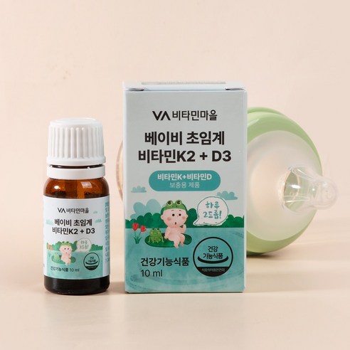 비타민마을 베이비 초임계 비타민K2 + D3 드롭 약 5개월분 10ml,... 실사용 후기 | 효과 있을까? - 상품 이미지 4