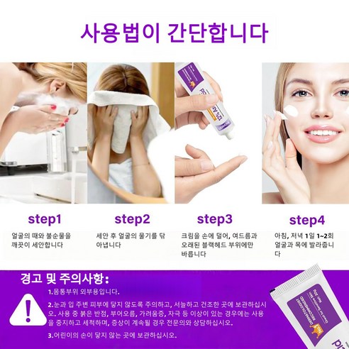[빠른 발송] 12% 아젤-라-산 크림|지성 피부|피지/모공 관리/잡티 ... 솔직 후기 | 실사용자 리뷰 분석 - 상품 이미지 4