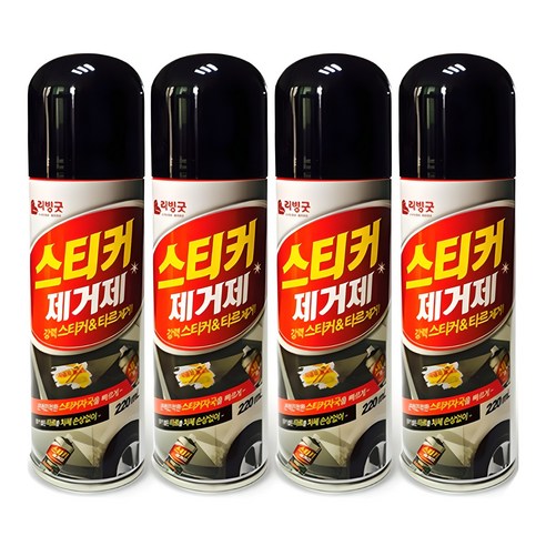 리빙굿 스티커 제거제 실사용 후기 | 효과 있을까? 썸네일