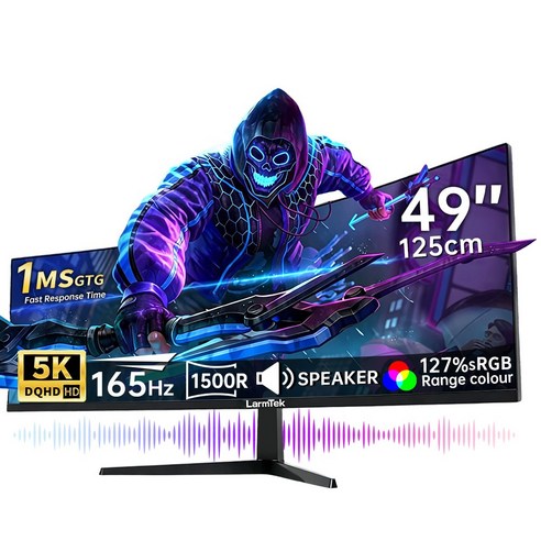 LarmTek 게이밍 모니터 27인치 34인치 49인치 울트라와이드 FHD/QHD/WQHD/4K/DQHD/5K 165Hz/240Hz 커브드 화면 고주사율 내장스피커 높이조절 스탠드