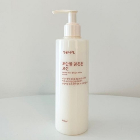 (본사정품) 식물나라 뽀얀 쌀 로션 맑은톤 저자극 비건 미백 쌀 추출물 ... 솔직 후기 | 실사용자 리뷰 분석 썸네일