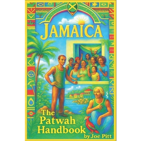 (영문도서)The Patwah Handbook: From Africa to Yaad Paperback, Independently Published, English, 9798196285127