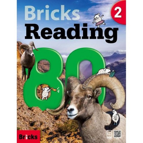 Reading 80, 2, Bricks
