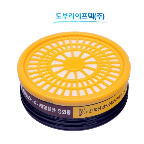 도부라이프텍 방독마스크 필터 DVC-2401C 정화통 DM-24 마스크 용 방독면 유기가스 도장 도금 페인트 스프레이 방독 휠터 ...
