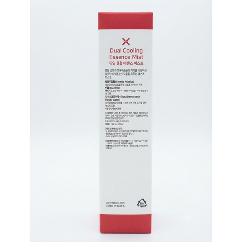 파워풀엑스 듀얼 쿨링 에센스 미스트 150ML 청량함과 피부미백 보습충전 이미지 2