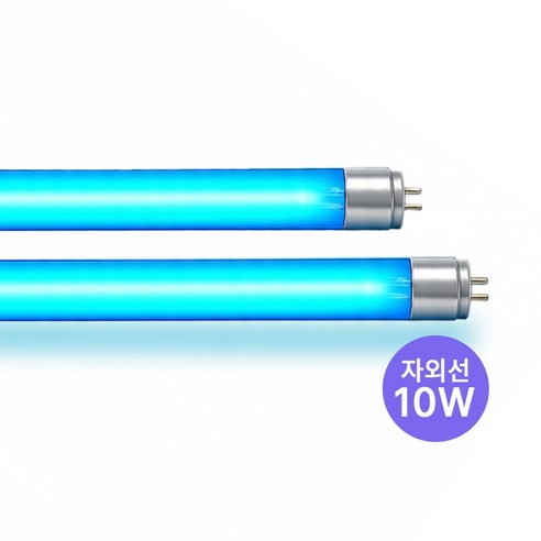 SUNVIA 자외선 살균 젖병소독기 램프, 2개, UVC-10W(T8)