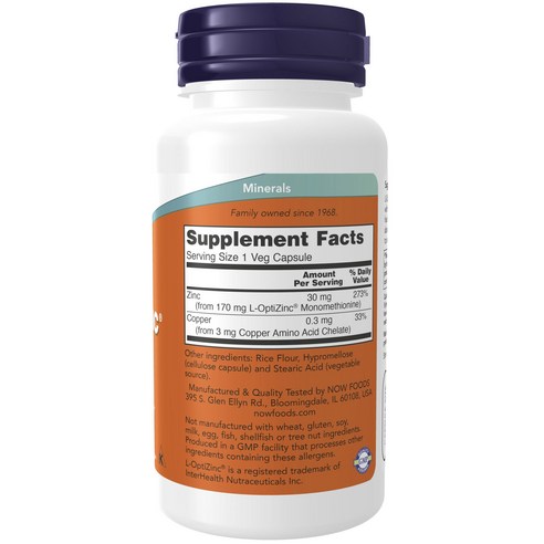 나우푸드 L-옵티징크 30mg 베지 캡슐 100정, 1개 실사용 후기 | 효과 있을까? - 상품 이미지 2