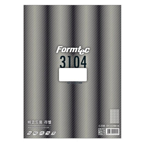 (Formtec) 바코드용 라벨지 일반형 LS-3104 (27칸/100매) (사이즈:62.7X30.1) - 파일/인덱스라벨지 | 쿠팡
