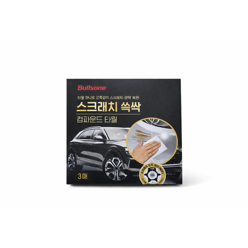 불스원 스크래치 쓱싹 컴파운드 광택 타월 3p 실사용 후기 | 효과 있을까? - 상품 이미지 1
