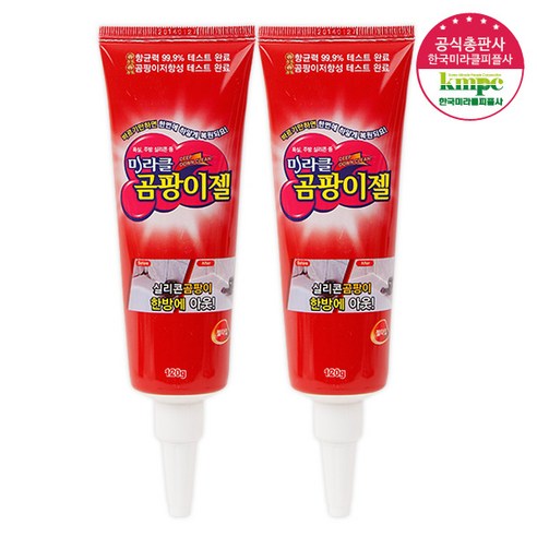 곰팡이 제거 젤