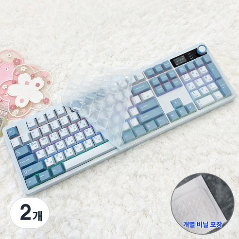 큐센 Q104 LCD 키스킨 기계식 키보드덮개 실리콘 커버, 2개, 투명