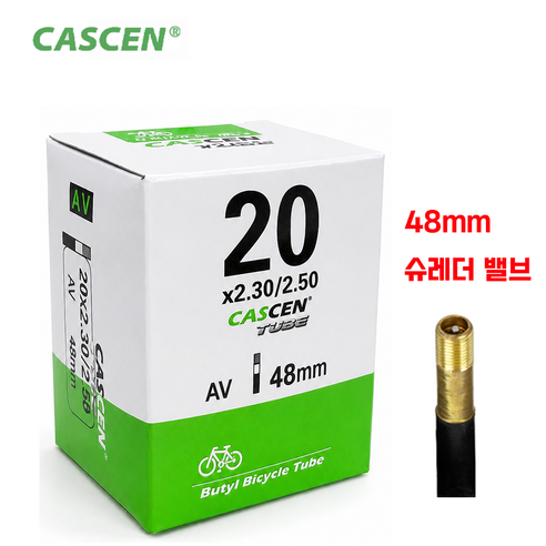 CASCEN 카센튜브 20 x 2.30 20 x 2.35 20 x 2.40 20 x 2.50 슈레더 밸브, 1개