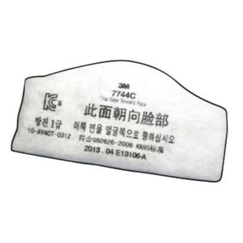 마스크 7744C 산업 방진 필터 10개입 3M 45585PC 1(EA) - 방진마스크 | 쿠팡