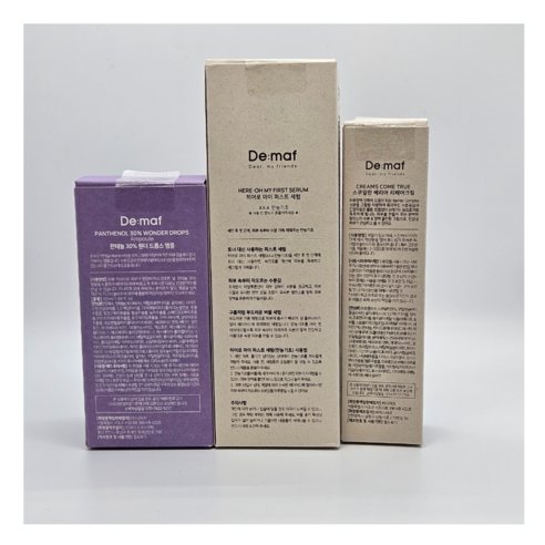 디마프 DEMAF 장벽튼튼 루틴세트(만능기초155ml + 판테놀55ml + 크림50ml) 이미지 3