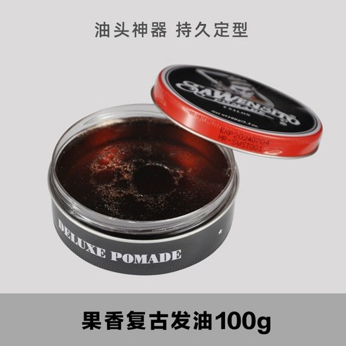 푸랄피나 무어멜리 마멋크림 100ml 스위스 마멋연고 블루 호랑이연고 솔직 후기 | 실사용자 리뷰 분석 - 상품 이미지 3