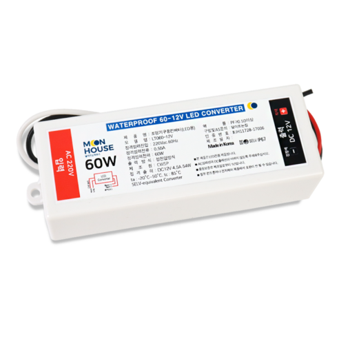 MOOH 국산 IP67방수형 LED안정기 SMPS 60W 12V