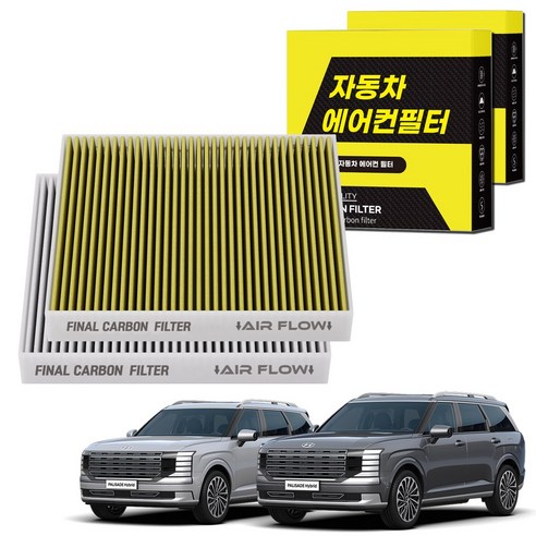1+1 자동차 에어컨필터 그린 활성탄 냄새차단 순정형 PM, 2개, 디올뉴 팰리세이드 LX3 (25~현재) [FCA-18]