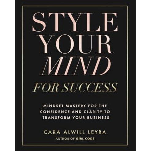 (영문도서)Style Your Mind For Success Paperback, Passionista Publishing, English, 9780692085592