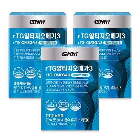 GNM자연의품격 rTG 알티지 오메가3 60정 × 42.9g × 3개, 개당 캡슐/정 × 개당 중량 × 수량 섬네일
