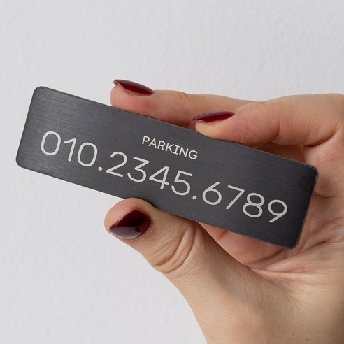 라인하임 논슬립 메탈 자동차 주차번호판 새차선물 실사용 후기 | 효과 있을까? 썸네일