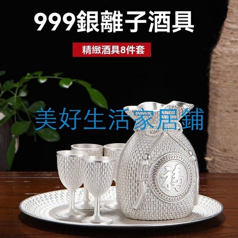 樂淘letao－「3083」純銀銀盃銀杯3点まとめて総重量約146.1g