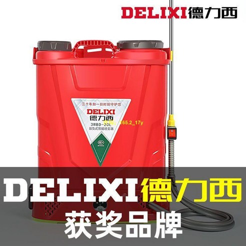 德力西DELIXI 電動噴霧器20升雙開豪華套裝22A鋰電, 德力西8A鉛電【標配