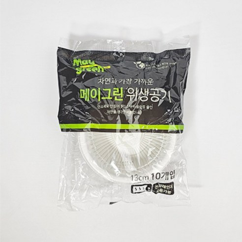 Maygreen 위생공기 13cm, 10개, 10개 - 일회용공기/대접 | 쿠팡