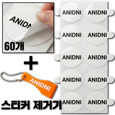 아니드니 초강력 원터치 양면 테이프 20MM 60개+스티커 제거기, 1세트