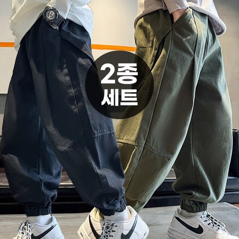 엘바리스 키즈 와이드 밴딩 바지 유니크 절개 포인트 루즈핏 배기 2종 세트