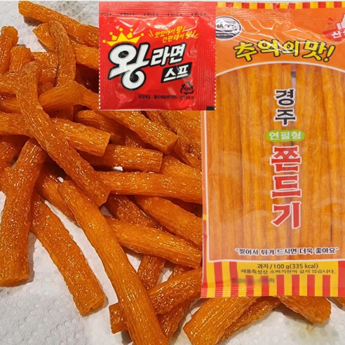 경주쫀드기 스프셋트 쫀드기(5개) +라면스프(5개)