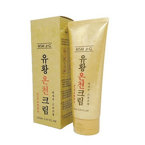 유황온천 크림으로 뭉친 근육, 뻐근한 관절, 시원하게 녹여보세요!