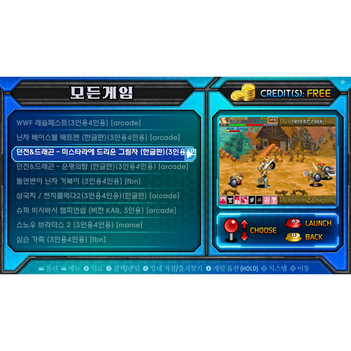 최신 월광보합 레볼루션2 라이트 조이패드 + 64G용량 메모리카드 패키지... 솔직 후기 | 실사용자 리뷰 분석 - 상품 이미지 3