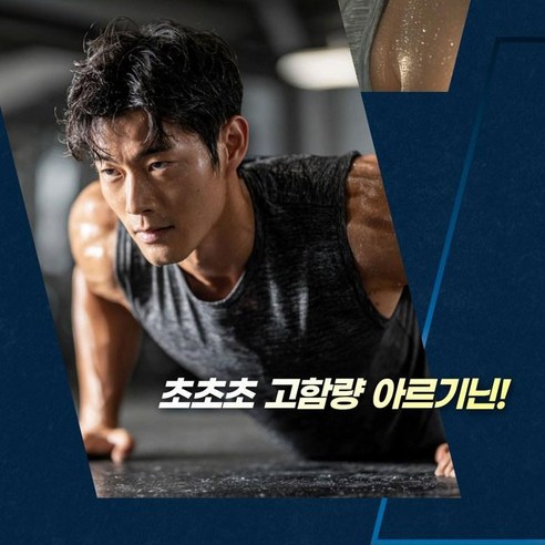 필리브 에너지 부스터샷 아르기닌 초고함량 6000mg 14회분, 1박스 이미지 2