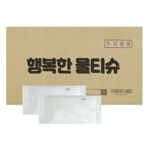 행복한 물티슈 업소용 개별포장 무지 물수건 실사용 후기 | 효과 있을까? - 상품 이미지 1