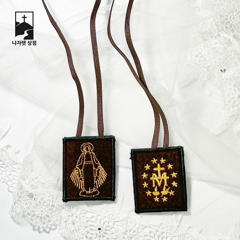 오래된 전통이 주는 깊은 평안과 믿음을 표현하는 아름다운 방식