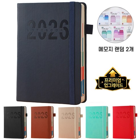 Folvia 2026 날짜형 데일리 다이어리 A5 업무용 기록 노트 일기장 직장인, 네이비, 1개
