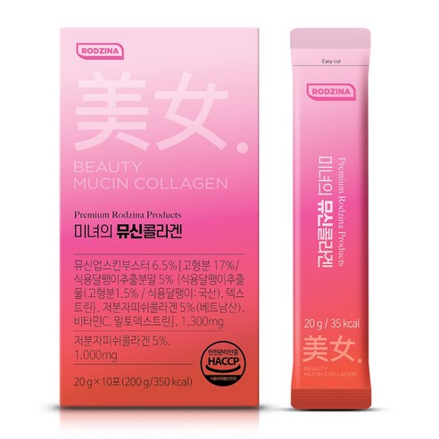 로지나 미녀의 뮤신 글로우 콜라겐 젤리 저분자콜라겐 자몽맛, 120개, 20g