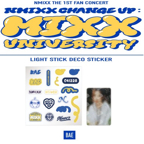 [해원HAEWON버전]엔믹스 응원봉 데코스티커NMIXX LIGHT STICK DECO STICKER - MIXX UNIVERSITY 1ST 팬콘서트 공식굿즈