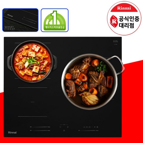 린나이 1등급 3구 인덕션 빌트인 초고화력 전기레인지 독일 쇼트상판, 자가설치