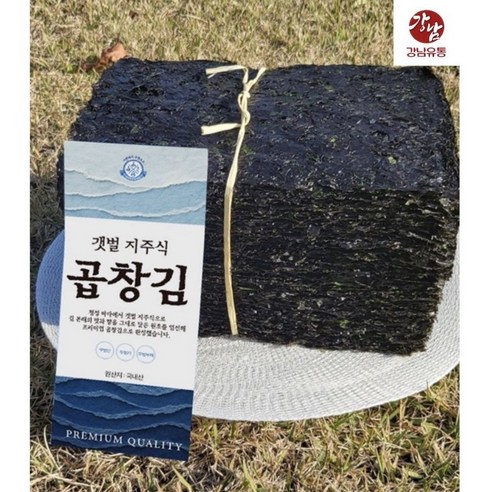 무염산 지주식 곱창김 특품 50매 국산 햇김 두툼한 밥김 김구이 김선물, 180g, 50개