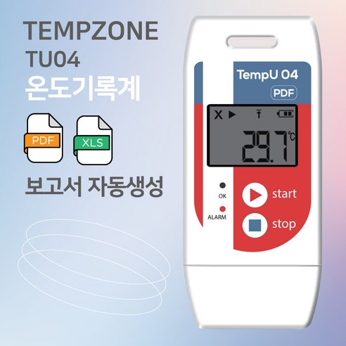 USB일체형 온도기록계 datalogger TEMPU04 - 다기능측정도구 | 쿠팡