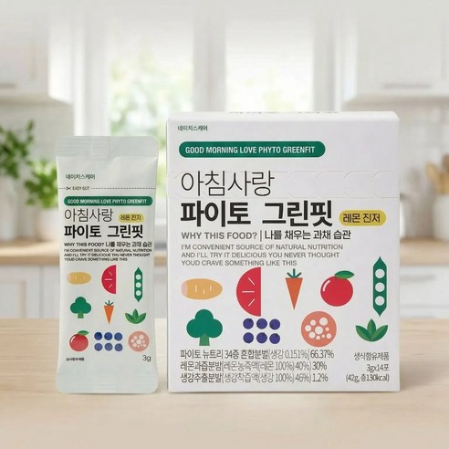 다움 생식 네이처스케어 아침사랑 34종 파이토 그린핏 마시는 한 컵 마시... 맛있게 먹은 솔직 후기 - 상품 이미지 2