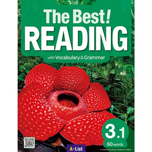 [더 베스트 리딩] The Best Reading 3.1