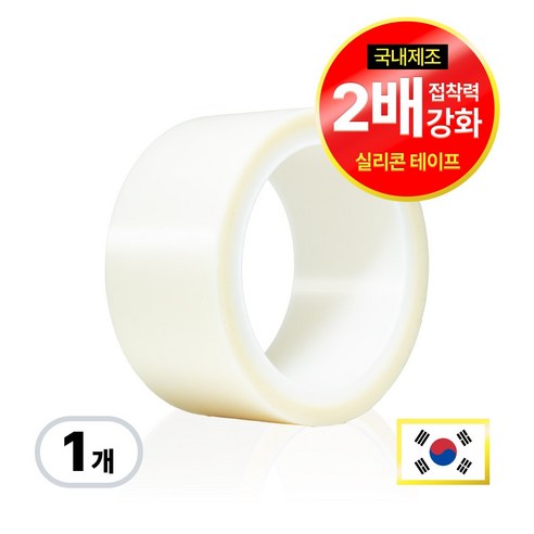 이리로 매트전용 방수 롤매트 픽스테이프 시공테이프 유광/무광 강력접착 NO흔적, 1개