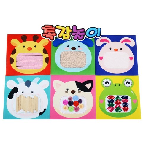 인쇄펠트 누구일까요 Ver1 동물얼굴 까꿍판 활용 솔직 후기 | 실제 배치 사진 포함 - 상품 이미지 4