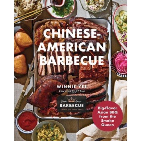 (영문도서)Chinese-American Barbecue: Big-Flavor Asian BBQ from the Smoke Queen Hardcover, Harvard Common Press, English, 9781577155959