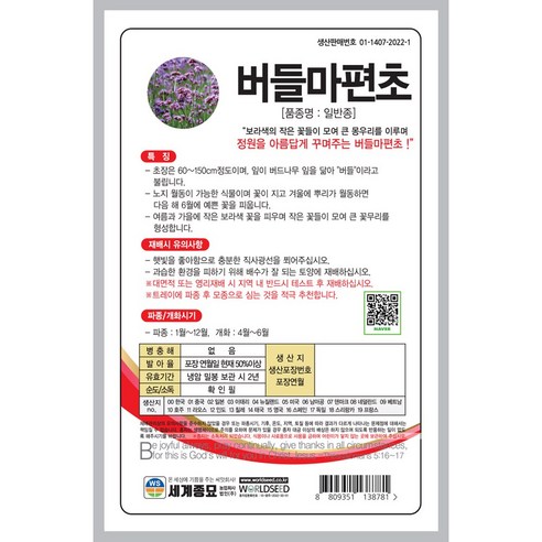 창가에 작은 자연을 들이고 싶으신가요?