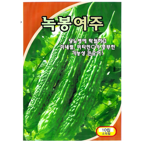 그린하트바이오 녹봉여주 씨앗 종자 비터멜론 텃밭재배 여주키우기 10립 그린하트, 1개