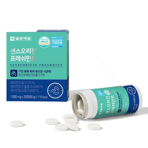 일양약품 센스오리진 프레쉬민트 구강 유래 특허 유산균 솔직 후기 | 실사용자 리뷰 분석 - 상품 이미지 3