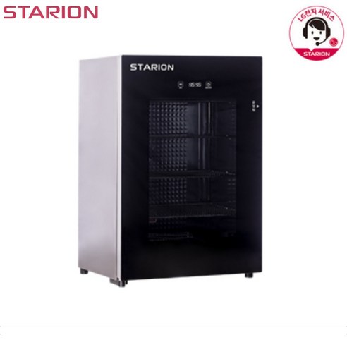 스타리온 업소용온장고 밥보온고 50인용 개봉기 | 실사용 후기 썸네일